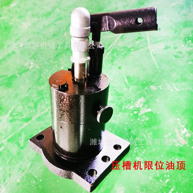压槽机油压顶山东款沟槽机千斤顶限位顶黄K色滚槽机配件切管机油,文具电教/文化用品/商务用品,教学标本/模型,淘宝优惠券,粉丝福利购,淘宝优惠卷