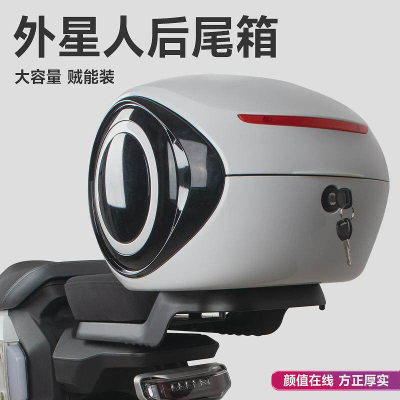 小牛电动车MS/UQI+U2/B2/G2/F2/M2通用尾箱大号U储物箱防水后备箱