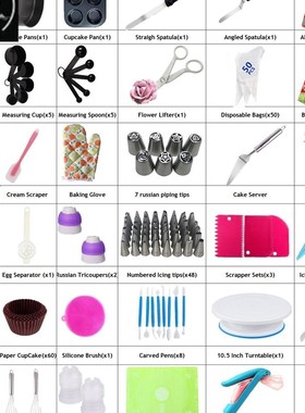 Cake Decorating Mouth Cake Turntable KSet Baking Tools 裱花