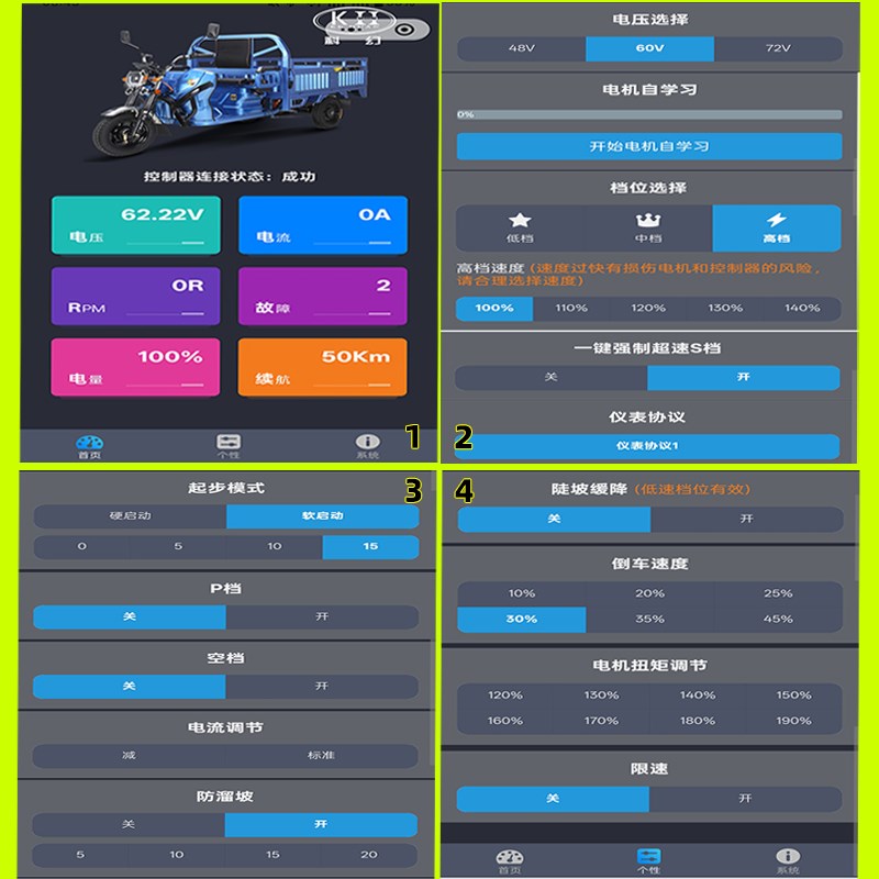 科幻电动车控制器蓝牙调速 48V72v60v三轮车 四轮车 X电摩万能通