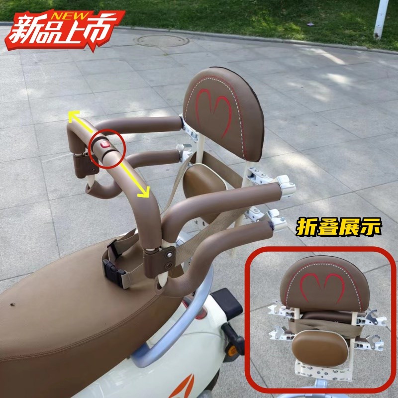 电动摩托车e儿童座椅后置折叠安全座椅踏板电瓶车小孩宝宝坐椅围