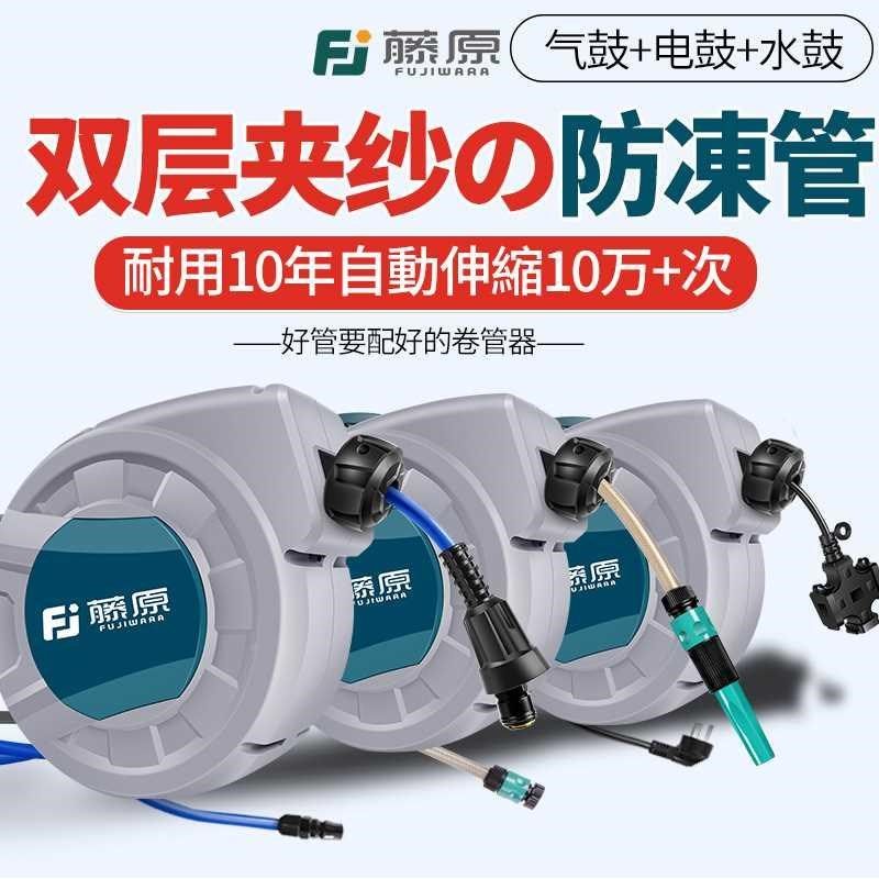 藤原气鼓自动伸缩气管p卷管器汽车汽修汽鼓水鼓电鼓卷线器收管器,五金/工具,气鼓,淘宝优惠券,粉丝福利购,淘宝优惠卷