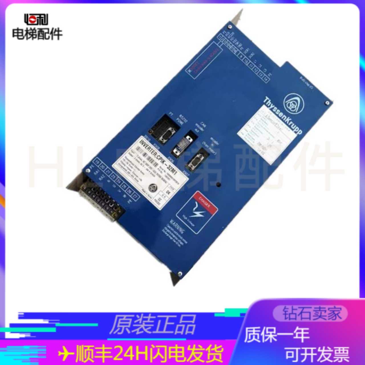 蒂森变频器蒂森ChPI-32/48变频器/蒂森CPIK-48M1/32M1/15M1