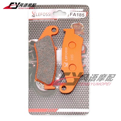适用铃木 DR125 RM125 RM250 RM250 DRK-Z 400 S 前后刹车皮碟刹