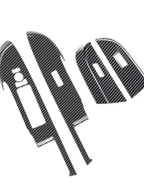 适用丰田锐志raize/ROCKY玻璃开关改装升降面板装饰贴Z内扶手饰框