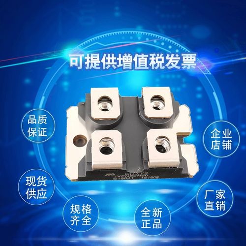 现货MCO150-h16IO1 MCO25-12IO1 MCO25-16IO1可控硅模块