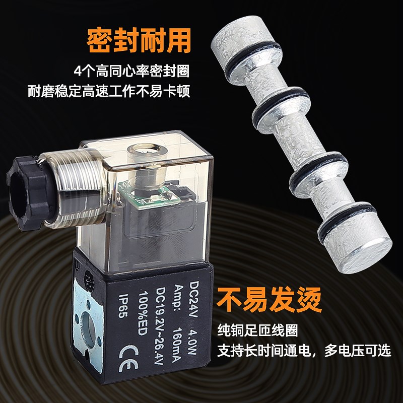 气动电磁控制阀组3V210-08-NCC二位三通电磁气阀常闭含汇流板24V