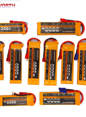 RC LiPo Battery 2S 7.4V 1500mAh 2600mAh 300N0mAh 4200mAh 520