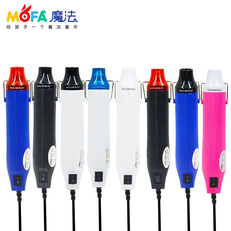 软陶泥 110V热风枪 热缩片定型工具 橡皮章DIY手工V凸粉浮雕热风