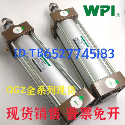 无锡WPI气缸QGSZ-L-00-40B/50B-25/A50/75/100/150/200/250/300-R