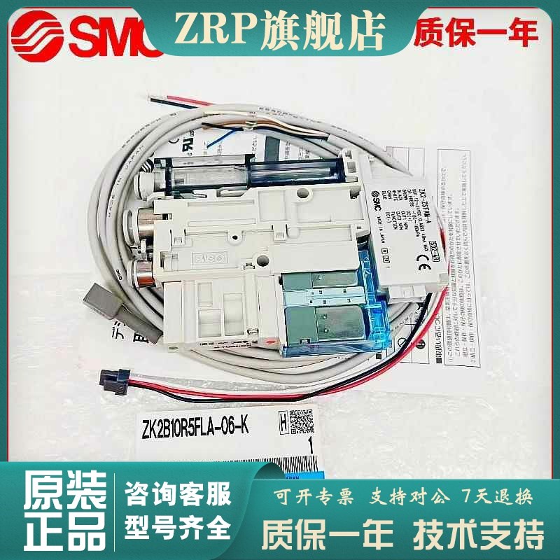 SMC ZK2F07/ZK2F10/ZK2F12/ZK2F1B5 K5ALA-06/K5NL2/K5NL2A-06/08
