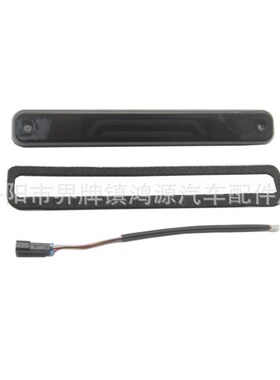 适用于索罗德88-m98款高位刹车灯LEDP刹车灯倒车灯改装尾灯