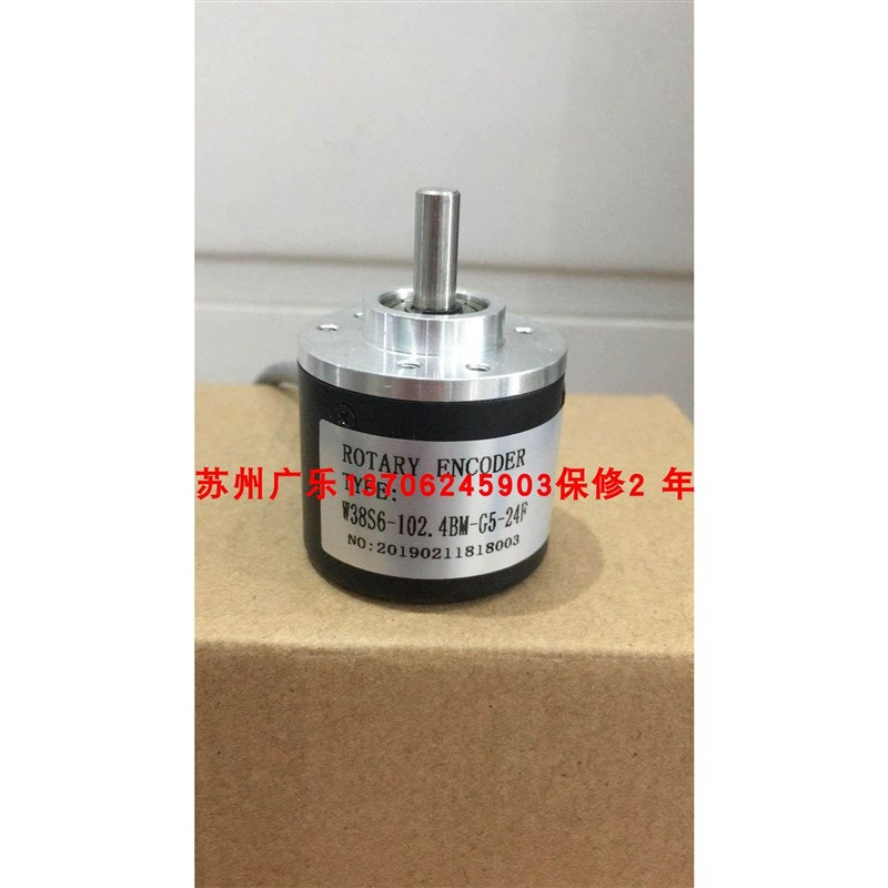编码器W38S6-102.4BM-G5-24F zAT38S.6G5-26F-1000BM-2M 苏州广乐