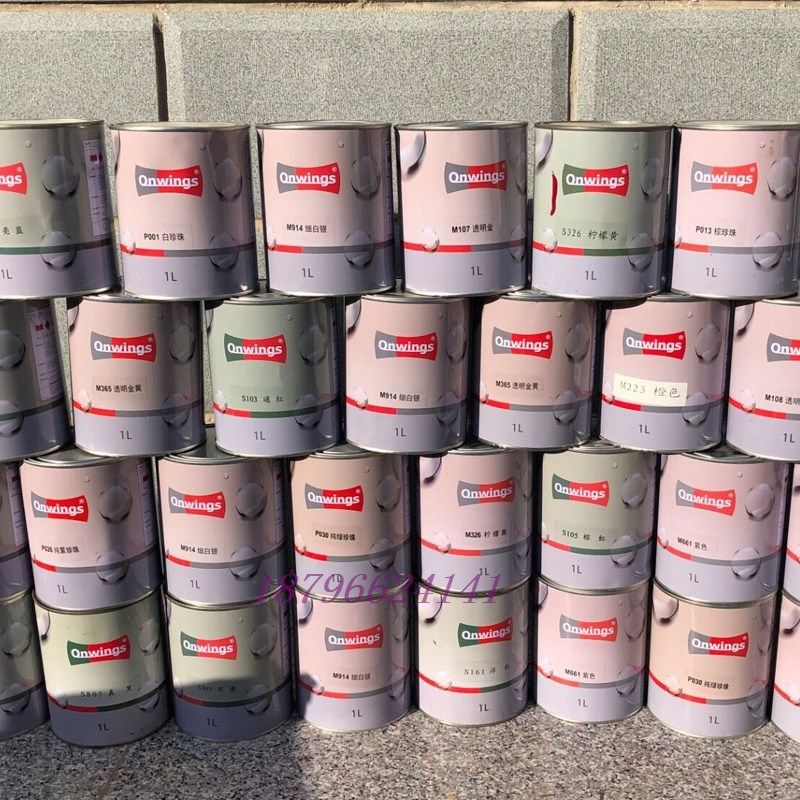 高飞1K调漆色母M305o通黄M365透明金黄M307纯黄M320中黄M393泥黄