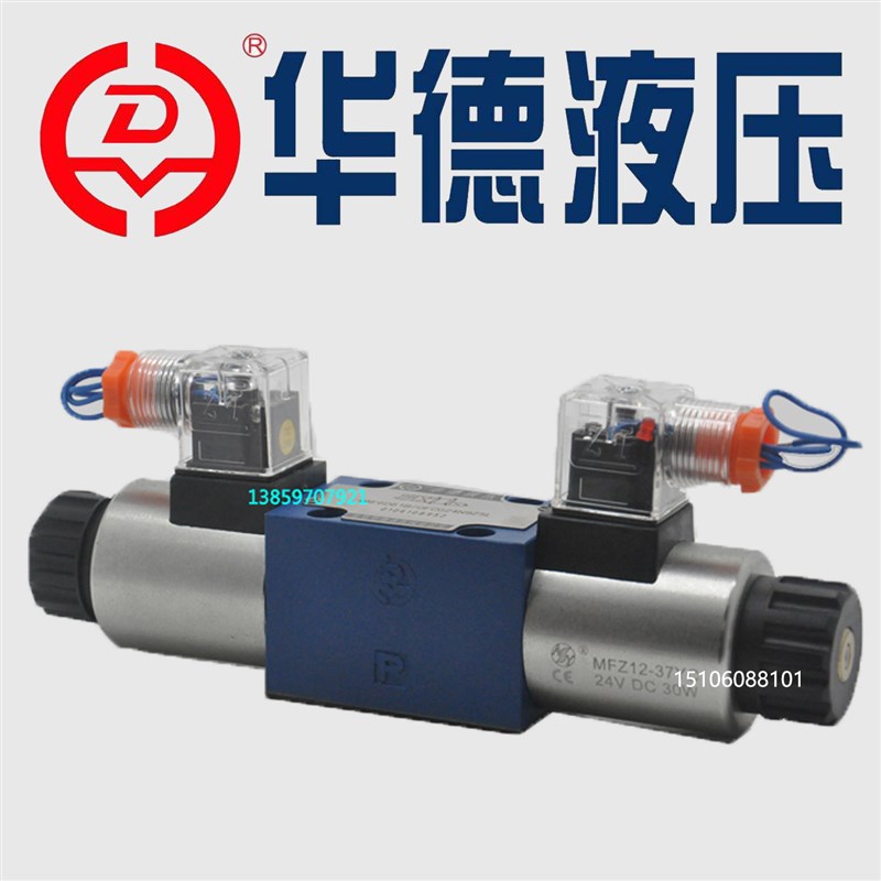 HD华德4WE6D61B/OFCG24N9Z5L电磁换向阀4WE6Y 3WE6A/BT61B/OFCW22