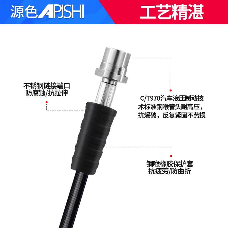 刹车油管bE180 E200 E220 E250 E300 E350改装分泵卡钳前刹车钢喉
