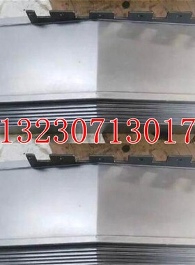 大连850Y轴X轴Z轴钢板防尘罩机床导轨钣金伸缩式T拉板挡板盖板护