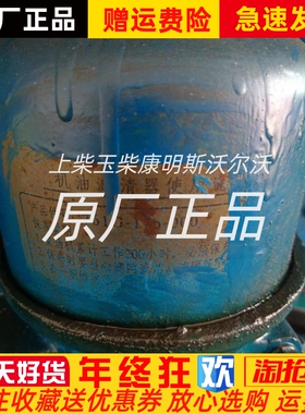 761G-17B-000  761G-17A-000上海柴油发电机组S  增压机油滤清器