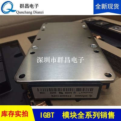 FF900R12IP4 FF1400R12IP4 FF900R12IE4 FF650R17IE4 FFW450R12IE