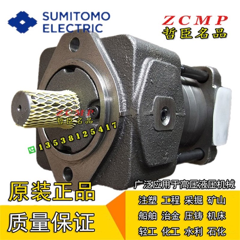 SUMITOMO住友液压齿轮油泵QT32-10-A QT3E2-12.5-A QT32-16-A/AF/