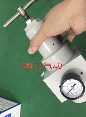 QTYH-50高压阀压阀G2寸 二寸DN50调压阀2MHPA 3MPA 4兆帕QTYH-32