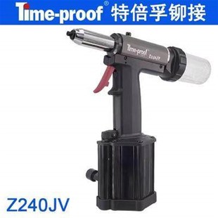 特倍孚Z240J 酒厂酒盒专用拉花铆钉G枪气动超长行程一次拉断拉钉