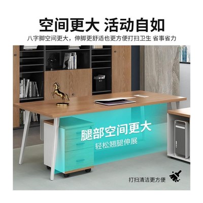 主管办公桌椅组合办公室家具w老板大班台简约现代经理总裁电脑桌