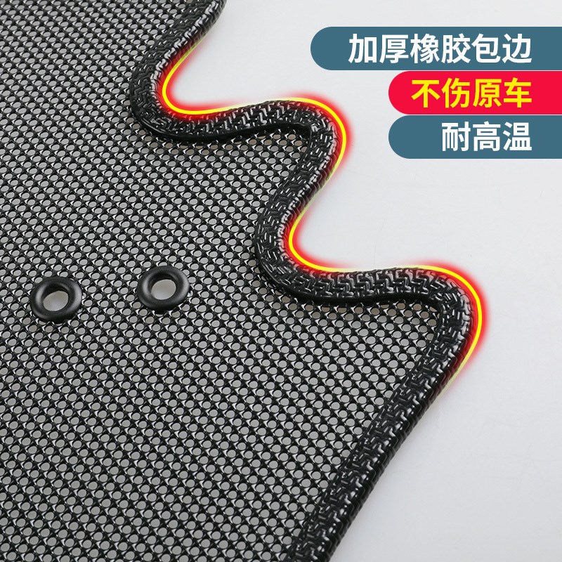 适用于别克23款君越水箱防虫网z汽车水箱保护网中网防柳杨毛絮改