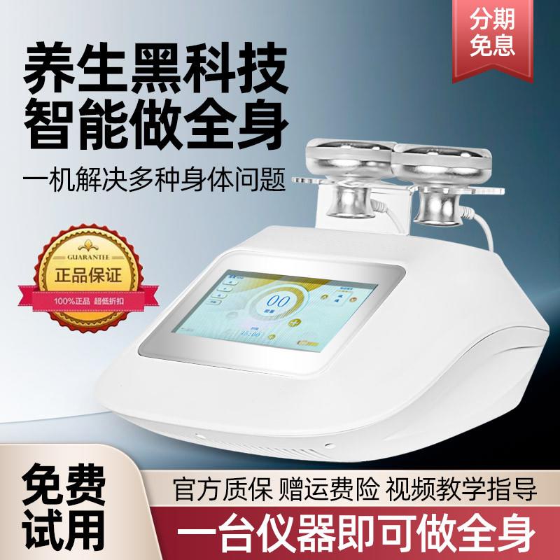 招财猫养生仪器三通大师经络理疗养生仪微电流疏通肩颈调理身体仪