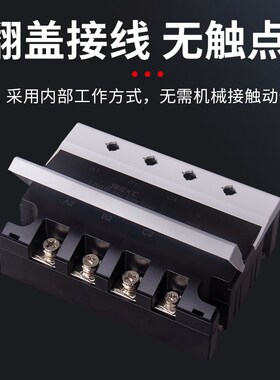 三相固态继电器380lv直流控交流无触点接触器ssr-da40A 25A 100A