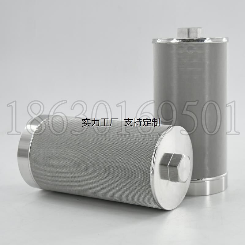 滤芯定制定制涂布机滤网 120目 150目 20M0目不锈钢滤芯 新能源材