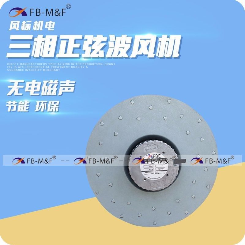 清扫车用250离心风m机直流外转子吸尘排风48V电动扫地车工业排风,五金/工具,其他机电五金,淘宝优惠券,粉丝福利购,淘宝优惠卷