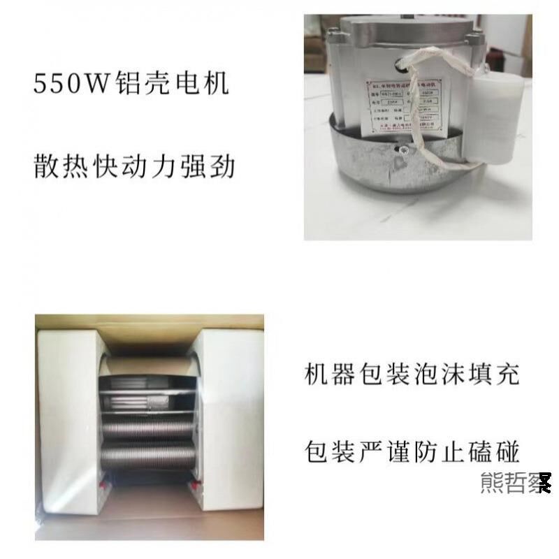 新款热销电动切丝机烟叶子千张豆腐皮辣椒陈O皮切丝家用商用烟切