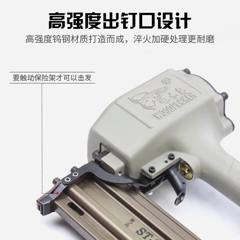 啄木鸟工业级ST64气动钢排钉枪 水C泥钉枪射钉枪 线槽钉枪64钢钉