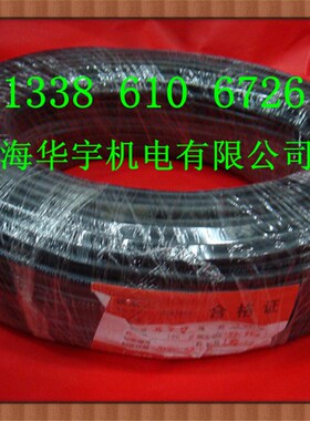 2芯信号线 电源线 护套线 RVV 2X1平方 软护套线R2*1  (黑 白)