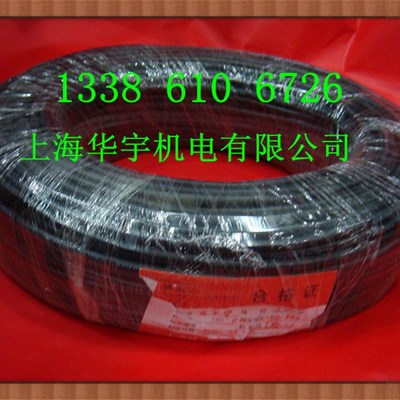 2芯信号线 电源线 护套线 RVV 2X1平方 软护套线R2*1  (黑 白)