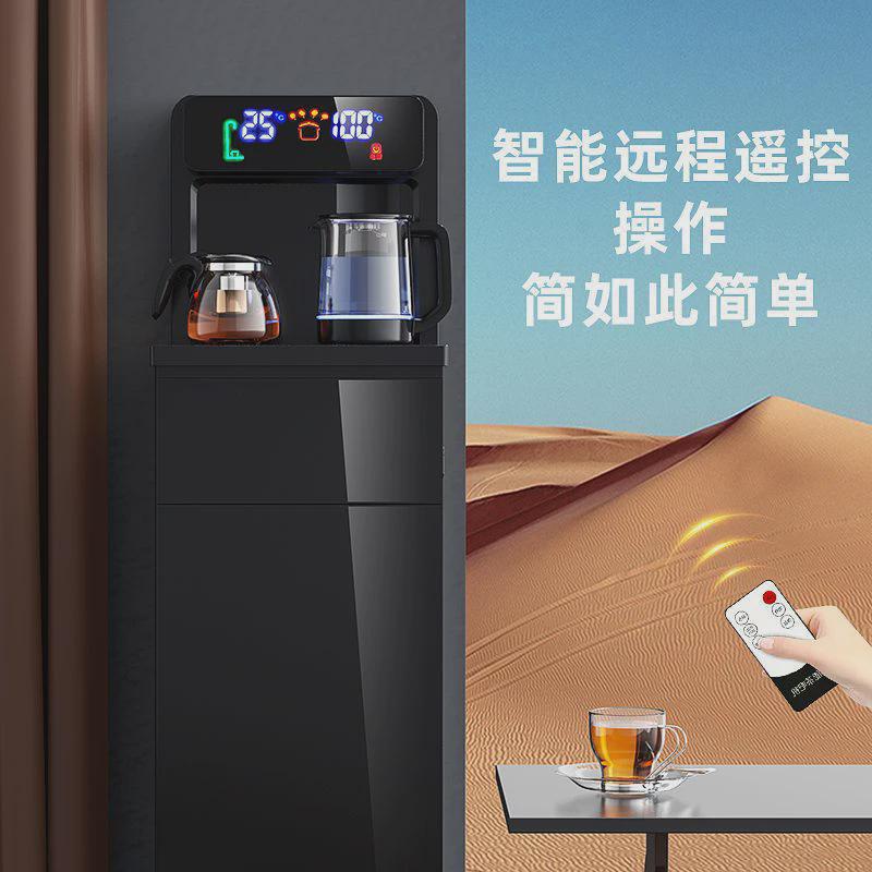 新款美悦优品饮水机家o用下置水桶智能语音茶吧机一体机全自动制