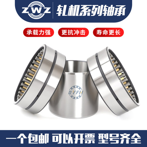 瓦房店ZWZ轧机轴承FCD5276280/C3YA4 FCD528029P0/P63YA 3圆柱滚