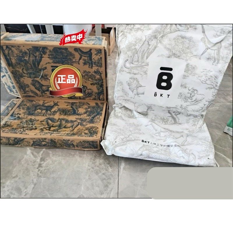 孕妇产后床上座椅喂奶哺乳产妇坐月子H腰部支撑神器榻榻米护腰坐,个人护理/保健/按摩器材,腰椎/腰部按摩器（带）,淘宝优惠券,粉丝福利购,淘宝优惠卷