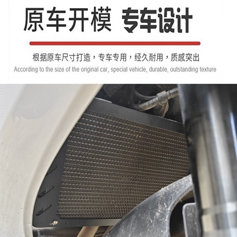 适用凯越250RR刺鸟 改装散热器水箱网 M保护网防护罩不锈钢配件