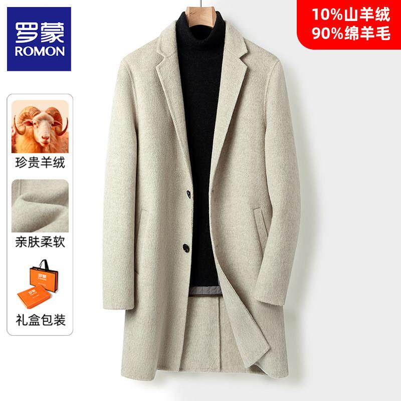 罗蒙高端双面羊绒大衣男中长款冬季加厚蚕丝内胆羊毛呢子风衣外套