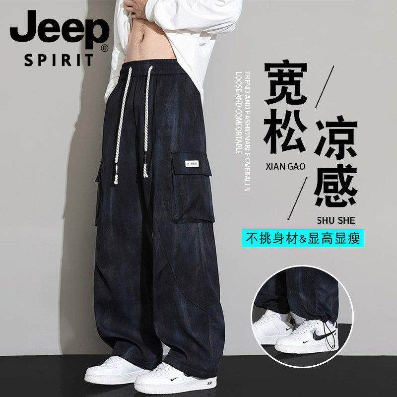 JEEP SPIRIT吉普直筒工装裤男夏季美式扎染休闲裤宽松运动长裤秋