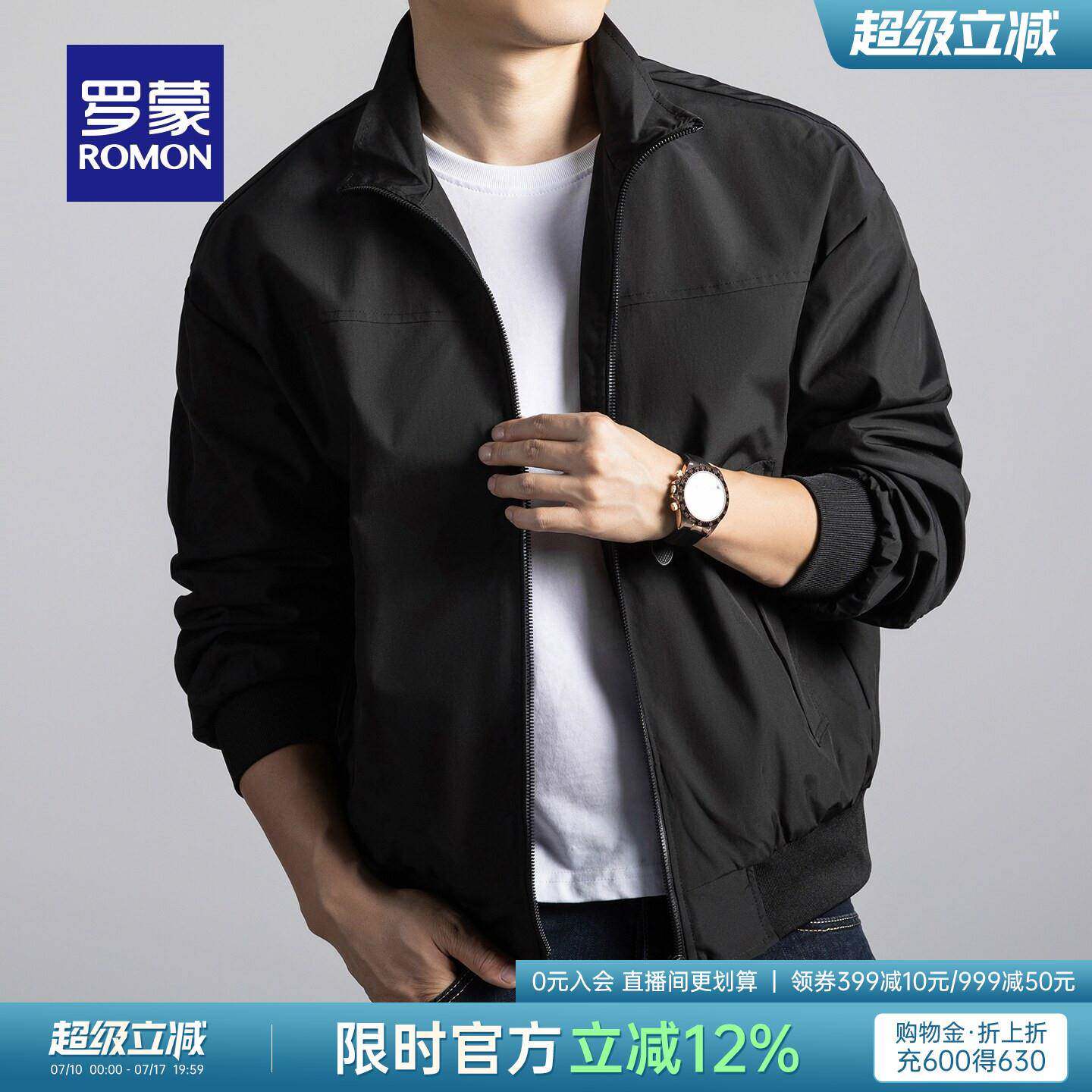 罗蒙男士潮流时尚百搭短款翻领夹克2026秋季新款挺阔户外休闲外套