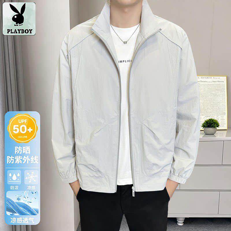 花花公子冰丝防晒衣男士薄款立领外套夏装2026新款潮流凉感夹克男