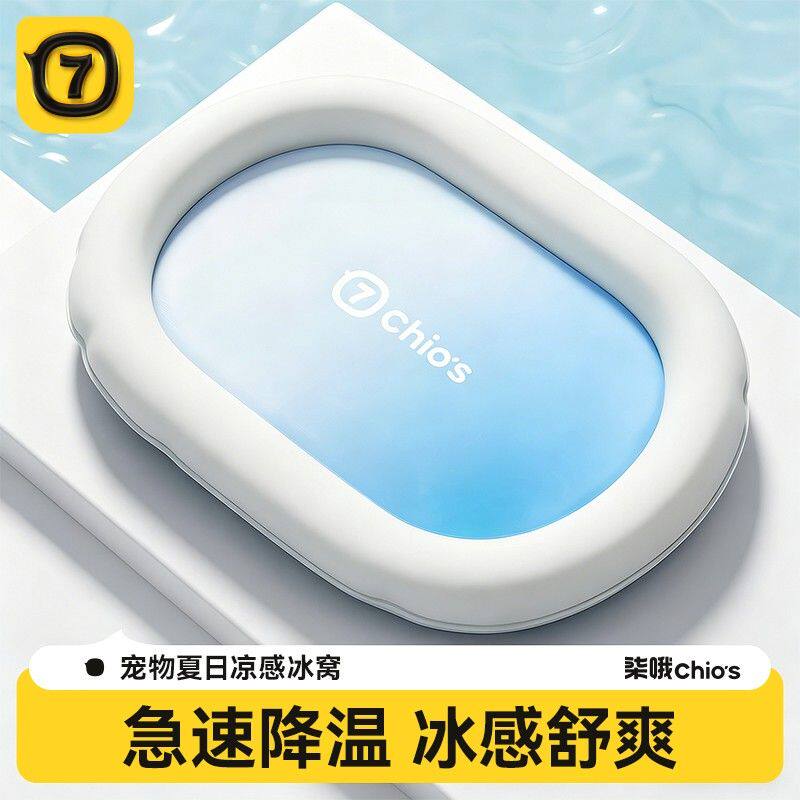 宠物冰窝猫咪狗狗通用凉席夏天睡垫冰垫猫垫子睡觉用猫咪降温神器