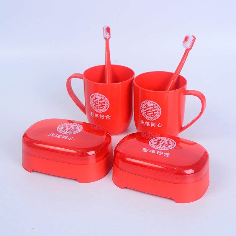爆款情侣漱口杯皂盒结婚陪嫁一对喜杯子红色喜字刷牙杯婚庆洗漱用,节庆用品/礼品,陪嫁用品套装,淘宝优惠券,粉丝福利购,淘宝优惠卷
