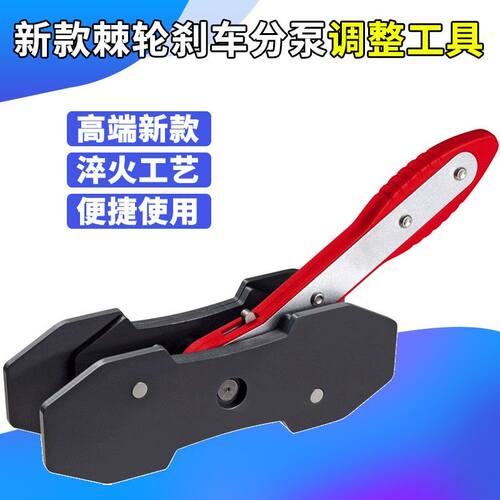 棘轮刹车分泵调整工具活塞顶回复位器刹车片回位工具更换拆装工具