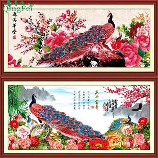 爆款精准印布孔雀吉祥春满华堂十字绣花开富贵孔雀牡丹丝线