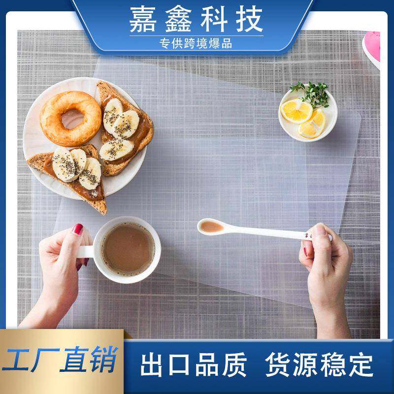 爆款环保可diy桌垫pp多功能防水防油橱柜垫抽屉垫透明餐垫45*30*0,餐饮具,餐垫,淘宝优惠券,粉丝福利购,淘宝优惠卷