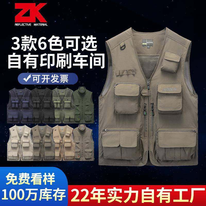 爆款男士休闲户外多口袋背心马夹网眼速干记者旅行摄影登山钓鱼马,五金/工具,反光安全服,淘宝优惠券,粉丝福利购,淘宝优惠卷